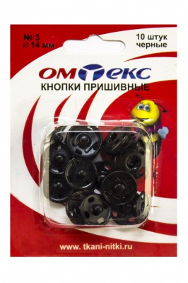 Кнопки металлические пришивные №3, диам. 14 мм, цвет чёрный - купить в Волгодонске. Цена: 21.93 руб.