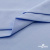 Ткань сорочечная стрейч 14-4121, 115 гр/м2, шир.150см, цвет голубой - купить в Волгодонске. Цена 346.03 руб.