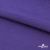 Флис DTY 18-3737, 240 г/м2, шир. 150 см, цвет фиолетовый - купить в Волгодонске. Цена 640.46 руб.