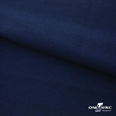 Трикотажное полотно "Капри" 100% полиэстр, 152см, 320 г/м2, темно-синий, м - купить в Волгодонске. Цена 374 руб.