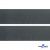 Лента крючок пластиковый (100% нейлон), шир.50 мм, (упак.50 м), цв.т.серый - купить в Волгодонске. Цена: 35.28 руб.