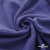 Ткань Муслин, 100% хлопок, 125 гр/м2, шир. 135 см   Цв. Фиолет   - купить в Волгодонске. Цена 388.08 руб.