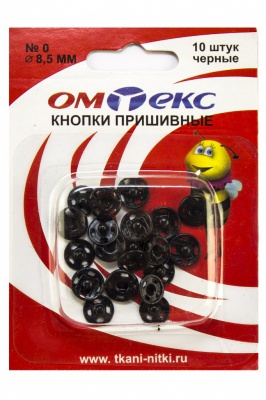 Кнопки металлические пришивные №0, диам. 8,5 мм, цвет чёрный - купить в Волгодонске. Цена: 15.27 руб.