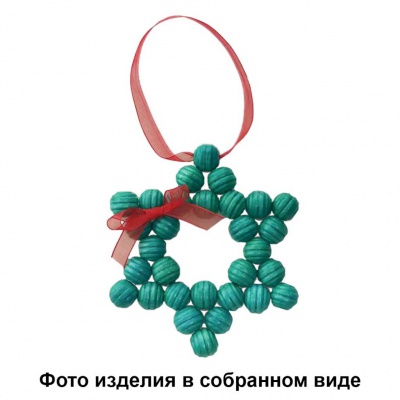 Набор  для творчества "Вифлеемская звезда" - купить в Волгодонске. Цена: 110.78 руб.