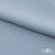 Ткань плательная Креп Рибера, 100% полиэстер,120 гр/м2, шир. 150 см, цв. Серо-голубой - купить в Волгодонске. Цена 142.30 руб.