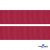 Репсовая лента 018, шир. 25 мм/уп. 50+/-1 м, цвет бордо - купить в Волгодонске. Цена: 298.75 руб.