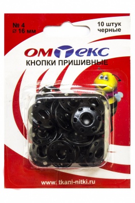 Кнопки металлические пришивные №4, диам. 16 мм, цвет чёрный - купить в Волгодонске. Цена: 26.45 руб.