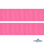 Репсовая лента 011, шир. 25 мм/уп. 50+/-1 м, цвет розовый - купить в Волгодонске. Цена: 298.75 руб.