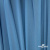 Бифлекс "ОмТекс", 230г/м2, 150см, цв.-голубой (15-4323) (2,9 м/кг), блестящий  - купить в Волгодонске. Цена 1 646.73 руб.