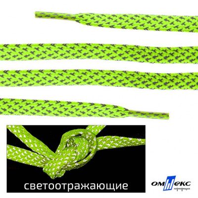 Шнурки #3-25, плоские 130 см, светоотражающие, цв.-салатовый - купить в Волгодонске. Цена: 80.10 руб.