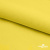 Шифон 100D 13-0859, 80 гр/м2, шир.150см, цвет ярк.жёлтый - купить в Волгодонске. Цена 144.33 руб.