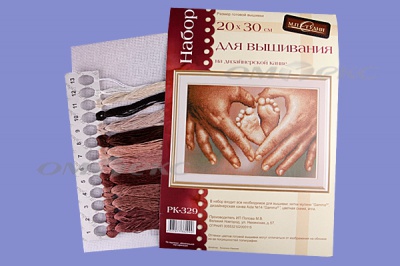 РК №13 Наборы для вышивания 20 х 30 см - купить в Волгодонске. Цена: 931 руб.
