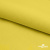 Шифон 100D 14-0756, 80 гр/м2, шир.150см, цвет жёлтый - купить в Волгодонске. Цена 144.33 руб.