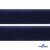 Мягкая петельная лента шир.50 мм, (упак.25 м), цв.т.синий - купить в Волгодонске. Цена: 45.08 руб.