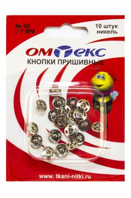 Кнопки металлические пришивные №00, диам. 7 мм, цвет никель - купить в Волгодонске. Цена: 16.51 руб.