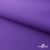 Текстильный материал " Ditto", мембрана покрытие 5000/5000, 130 г/м2, цв.18-3634 фиолет - купить в Волгодонске. Цена 307.92 руб.