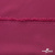 Плательная ткань "Невада" 19-2030, 120 гр/м2, шир.150 см, цвет бордо - купить в Волгодонске. Цена 205.73 руб.