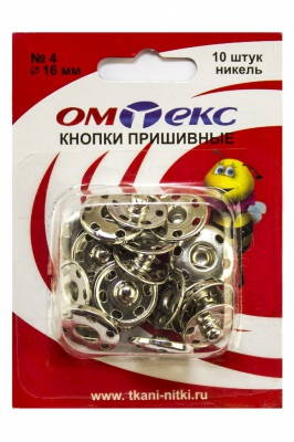 Кнопки металлические пришивные №4, диам. 16 мм, цвет никель - купить в Волгодонске. Цена: 26.45 руб.