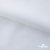 Ткань сорочечная Скилс, 115 г/м2, 58% пэ,42% хл, шир.150 см, цв.1- белый, (арт.113) - купить в Волгодонске. Цена 306.69 руб.