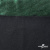 Трикотажное полотно голограмма, шир.140 см, #602 -чёрный/зелёный - купить в Волгодонске. Цена 385.88 руб.