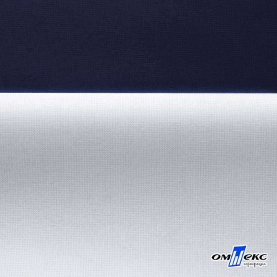 Мембранная ткань "Ditto" 19-3920, PU/WR, 130 гр/м2, шир.150см, цвет т.синий - купить в Волгодонске. Цена 307.92 руб.