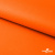 Мембранная ткань "Ditto" 15-1263, PU/WR, 130 гр/м2, шир.150см, цвет оранжевый - купить в Волгодонске. Цена 307.92 руб.