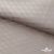 Ткань подкладочная Жаккард PV2416932, 93г/м2, 145 см, беж (13-5304/15-1306) - купить в Волгодонске. Цена 236.53 руб.