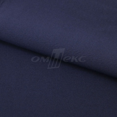Ткань костюмная 21699 1152/1176, 236 гр/м2, шир.150см, цвет т.синий - купить в Волгодонске. Цена 586.26 руб.