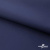 Мембранная ткань "Ditto" 19-3920, PU/WR, 130 гр/м2, шир.150см, цвет т.синий - купить в Волгодонске. Цена 307.92 руб.
