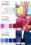 Плательная ткань "Невада" 19-2030, 120 гр/м2, шир.150 см, цвет бордо - купить в Волгодонске. Цена 205.73 руб.