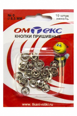 Кнопки металлические пришивные №0, диам. 8,5 мм, цвет никель - купить в Волгодонске. Цена: 15.27 руб.