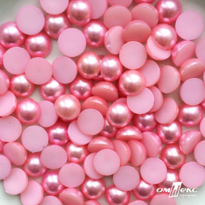 0404-5146С-Полубусины пластиковые круглые "ОмТекс", 12 мм, (уп.50гр=100+/-3шт), цв.101-св.розовый - купить в Волгодонске. Цена: 63.46 руб.