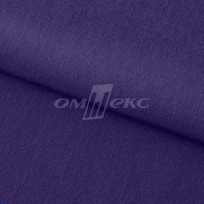 Трикотаж "Понто" 19-3810, 260 гр/м2, шир.150см, цвет т.фиолетовый - купить в Волгодонске. Цена 829.36 руб.