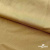 Бифлекс "ОмТекс", 200г/м2, 150см, цв.-золотой беж, (3,23 м/кг), блестящий  - купить в Волгодонске. Цена 1 503.05 руб.