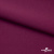 Ткань костюмная "Марко" 80% P, 16% R, 4% S, 220 г/м2, шир.150 см, цв-фиолетово красный #5 - купить в Волгодонске. Цена 522.96 руб.
