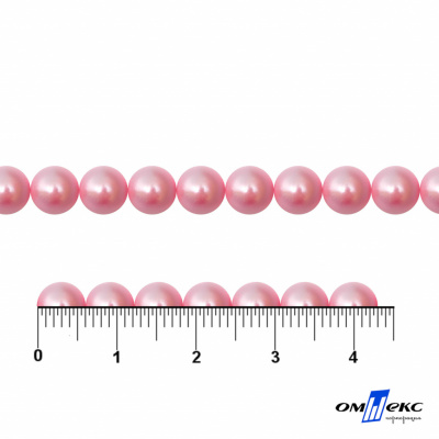 0404-5146-Полубусины пластиковые круглые "ОмТекс", 6 мм, (уп.50гр=840+/-5шт), цв.101-св.розовый - купить в Волгодонске. Цена: 63.86 руб.