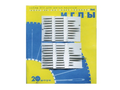 Набор игл для шитья №6(Россия) с31-275 - купить в Волгодонске. Цена: 106.77 руб.