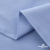 Ткань сорочечная Скилс, 115 г/м2, 58% пэ,42% хл, шир.150 см, цв.3-голубой. (арт.113) - купить в Волгодонске. Цена 306.69 руб.