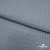Ткань костюмная "Джинс", 345 г/м2, 100% хлопок, шир. 150 см, Цв. 1/ Light blue - купить в Волгодонске. Цена 686 руб.