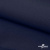 Ткань костюмная габардин "Белый Лебедь" 11299, 183 гр/м2, шир.150см, цвет т.синий - купить в Волгодонске. Цена 202.61 руб.