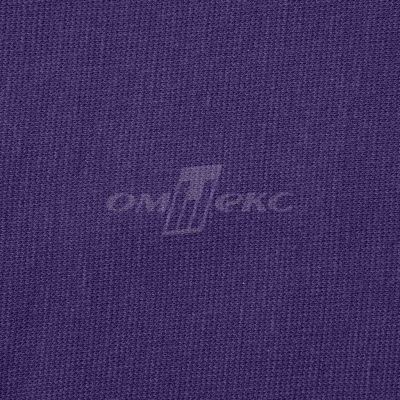 Трикотаж "Понто" 19-3810, 260 гр/м2, шир.150см, цвет т.фиолетовый - купить в Волгодонске. Цена 829.36 руб.