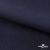 Ткань костюмная Зара, 92%P 8%S, Dark blue/Т.синий, 200 г/м2, шир.150 см - купить в Волгодонске. Цена 325.28 руб.
