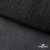 Сетка Фатин Глитер, 18 (+/-5) гр/м2, шир.155 см, цвет черный - купить в Волгодонске. Цена 157.78 руб.