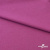 Джерси Кинг Рома, 95%T  5% SP, 330гр/м2, шир. 150 см, цв.Розовый - купить в Волгодонске. Цена 614.44 руб.