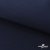 Ткань смесовая для спецодежды "Униформ" 19-3921, 190 гр/м2, шир.150 см, цвет т.синий - купить в Волгодонске. Цена 119.80 руб.