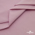 Ткань сорочечная стрейч 13-2805, 115 гр/м2, шир.150см, цвет розовый - купить в Волгодонске. Цена 307.75 руб.