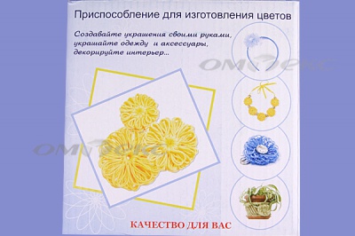 Приспособление для изготовления цветов WIN-02 - купить в Волгодонске. Цена: 545.94 руб.