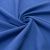 Ткань костюмная габардин "Меланж" 6163B, 172 гр/м2, шир.150см, цвет василёк - купить в Волгодонске. Цена 284.20 руб.