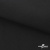 Ткань смесовая для спецодежды "Униформ", 200 гр/м2, шир.150 см, цвет чёрный - купить в Волгодонске. Цена 162.46 руб.