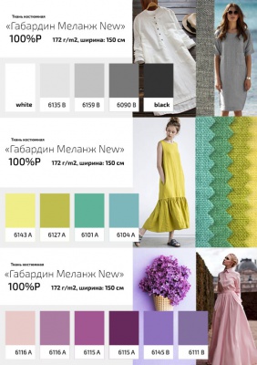 Ткань костюмная габардин "Меланж" 6092B, 172 гр/м2, шир.150см, цвет лён/Flaxen - купить в Волгодонске. Цена 284.20 руб.